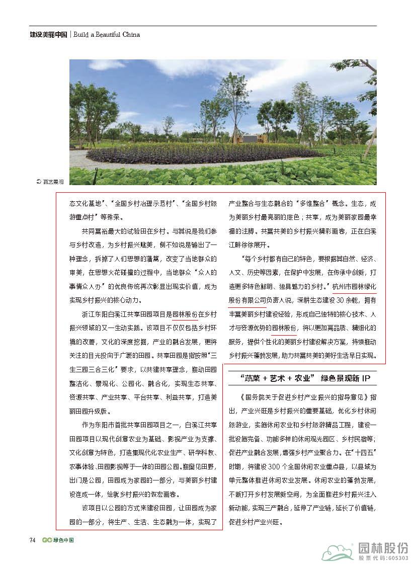 pg电子模拟器(中国)官方网站