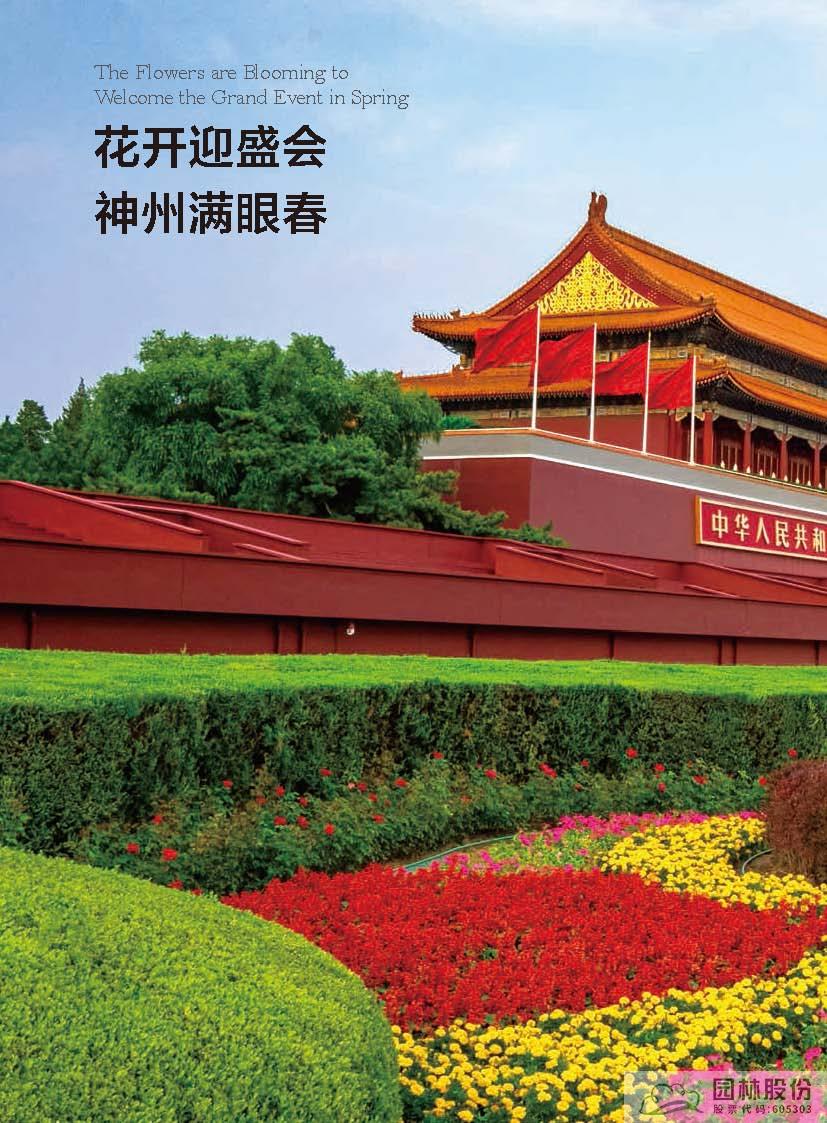 pg电子模拟器(中国)官方网站