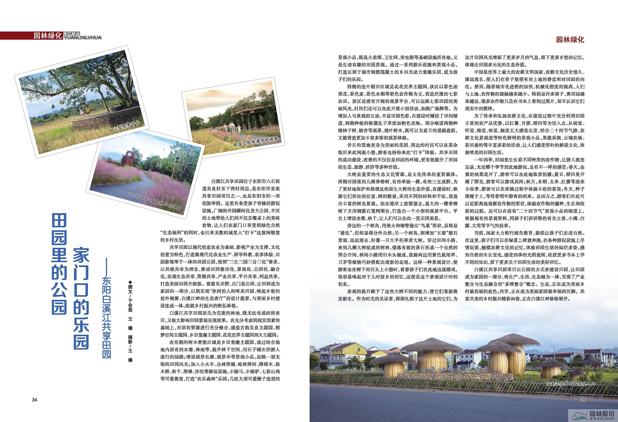 pg电子模拟器(中国)官方网站