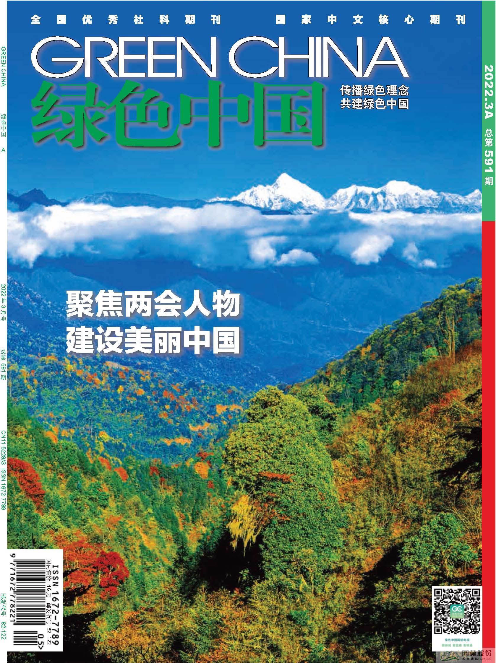 pg电子模拟器(中国)官方网站