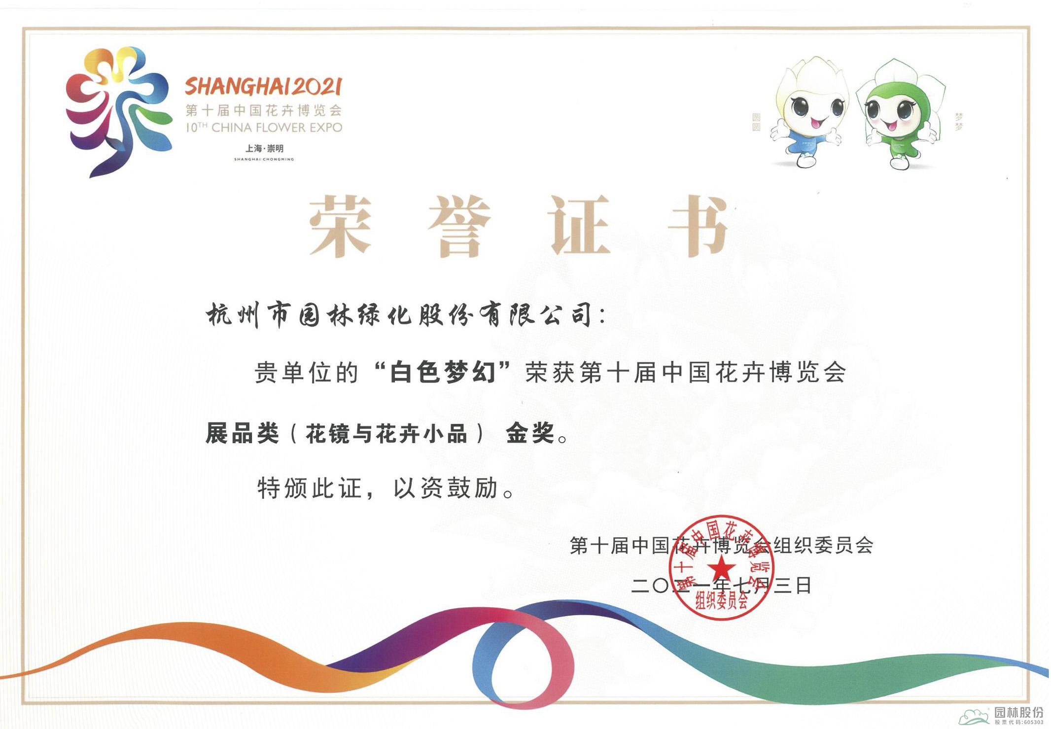pg电子模拟器(中国)官方网站