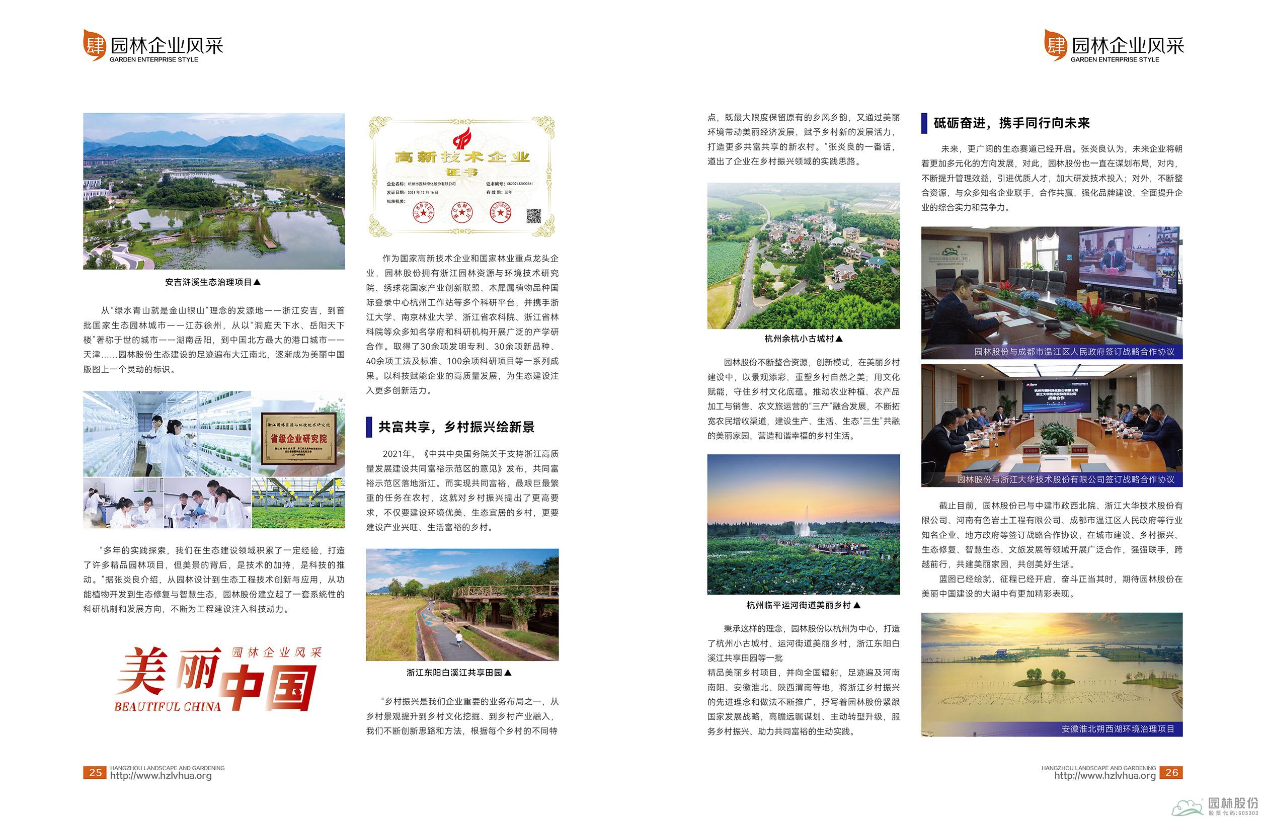 pg电子模拟器(中国)官方网站