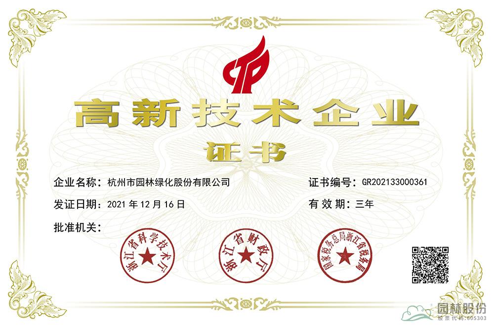 pg电子模拟器(中国)官方网站