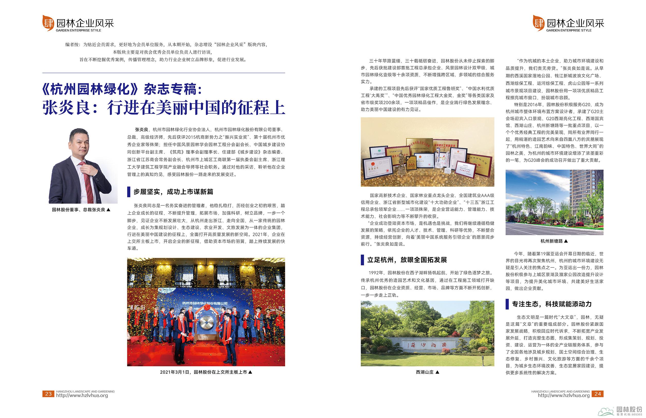 pg电子模拟器(中国)官方网站