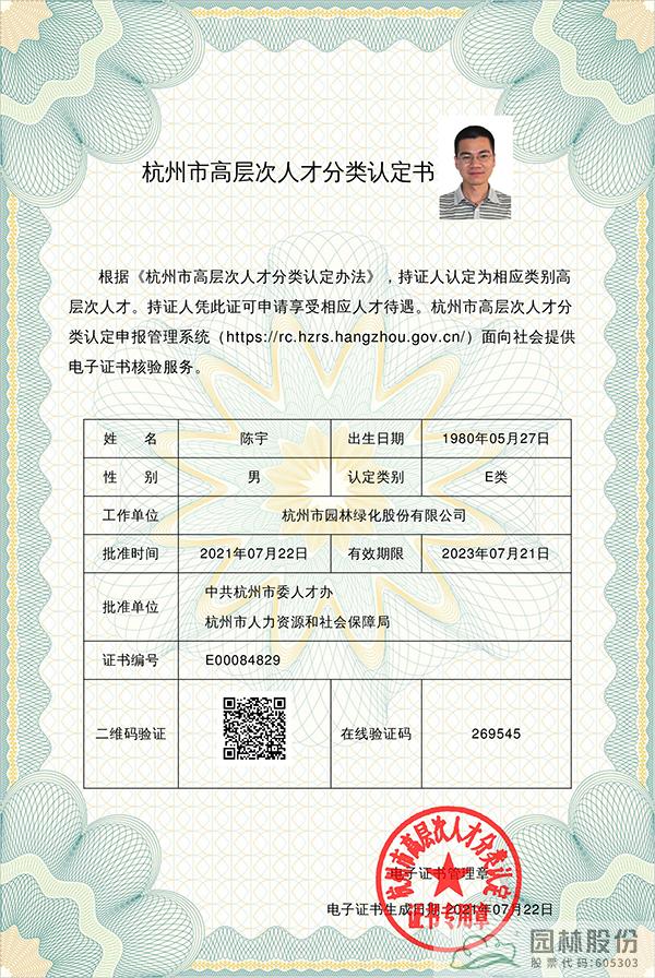 pg电子模拟器(中国)官方网站