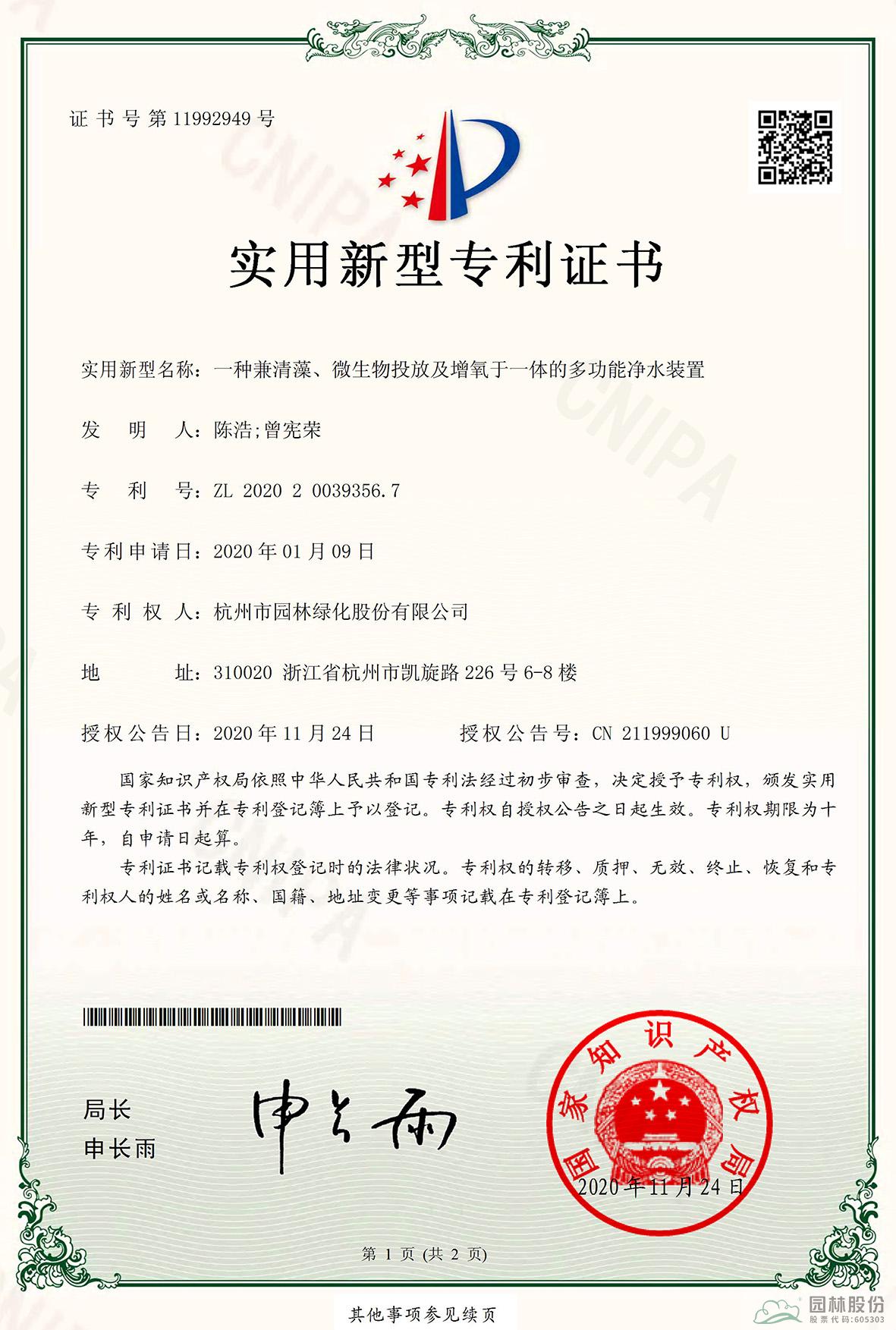 pg电子模拟器(中国)官方网站