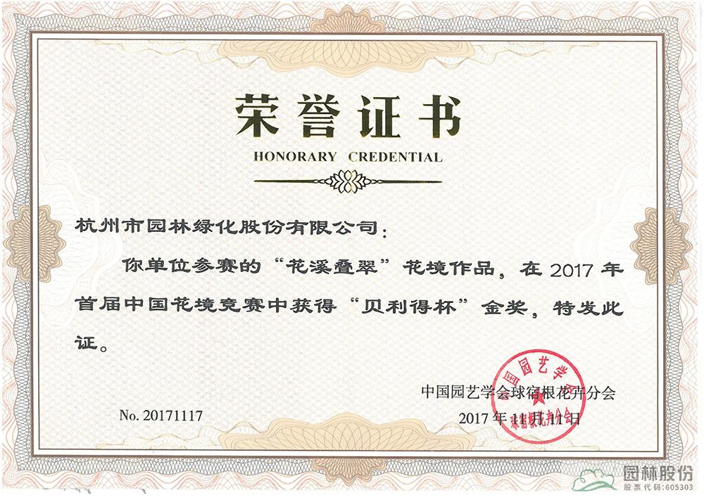 pg电子模拟器(中国)官方网站