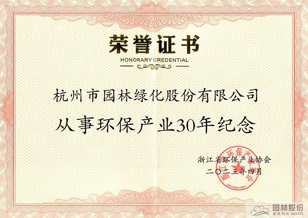 pg电子模拟器(中国)官方网站