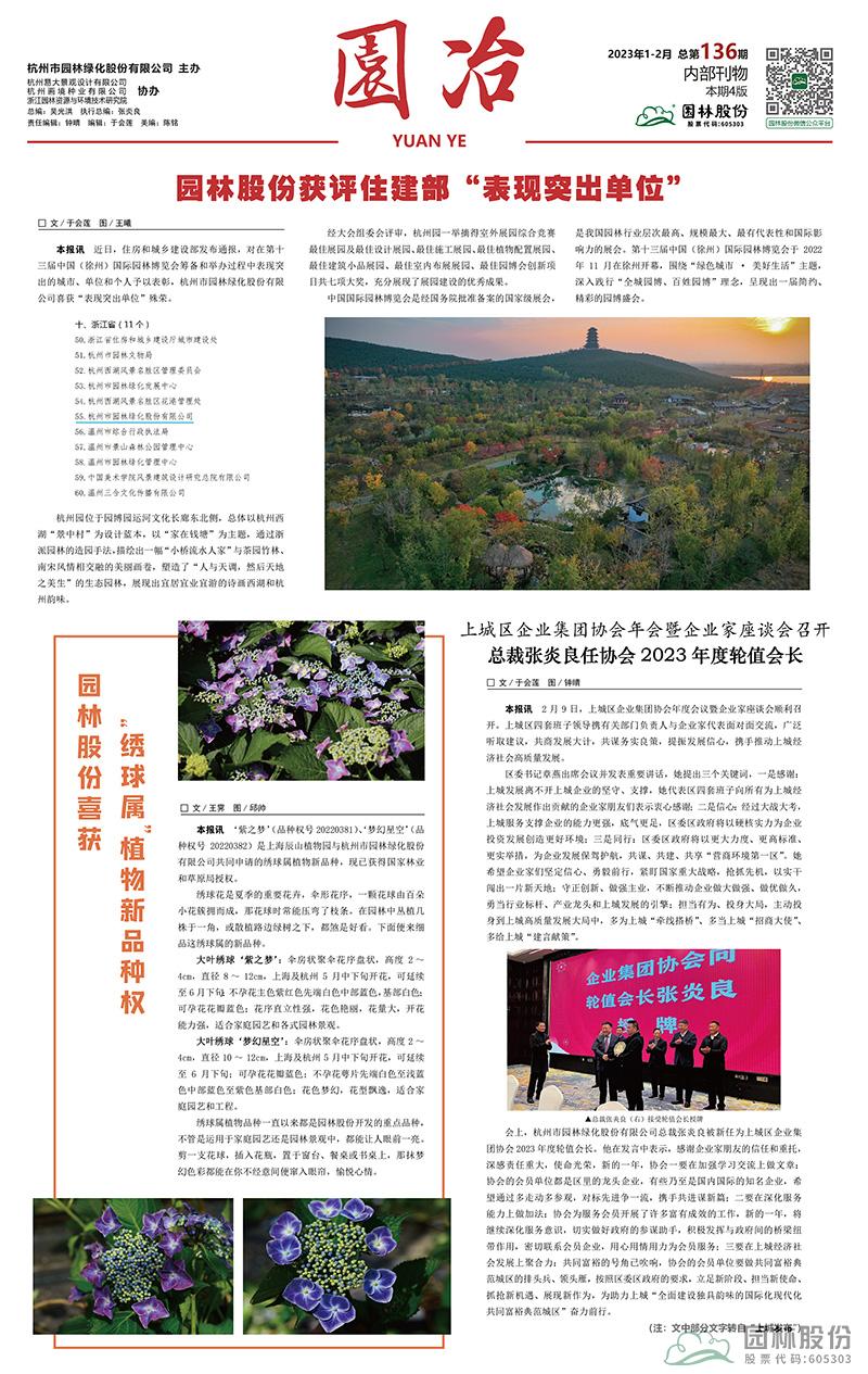 pg电子模拟器(中国)官方网站