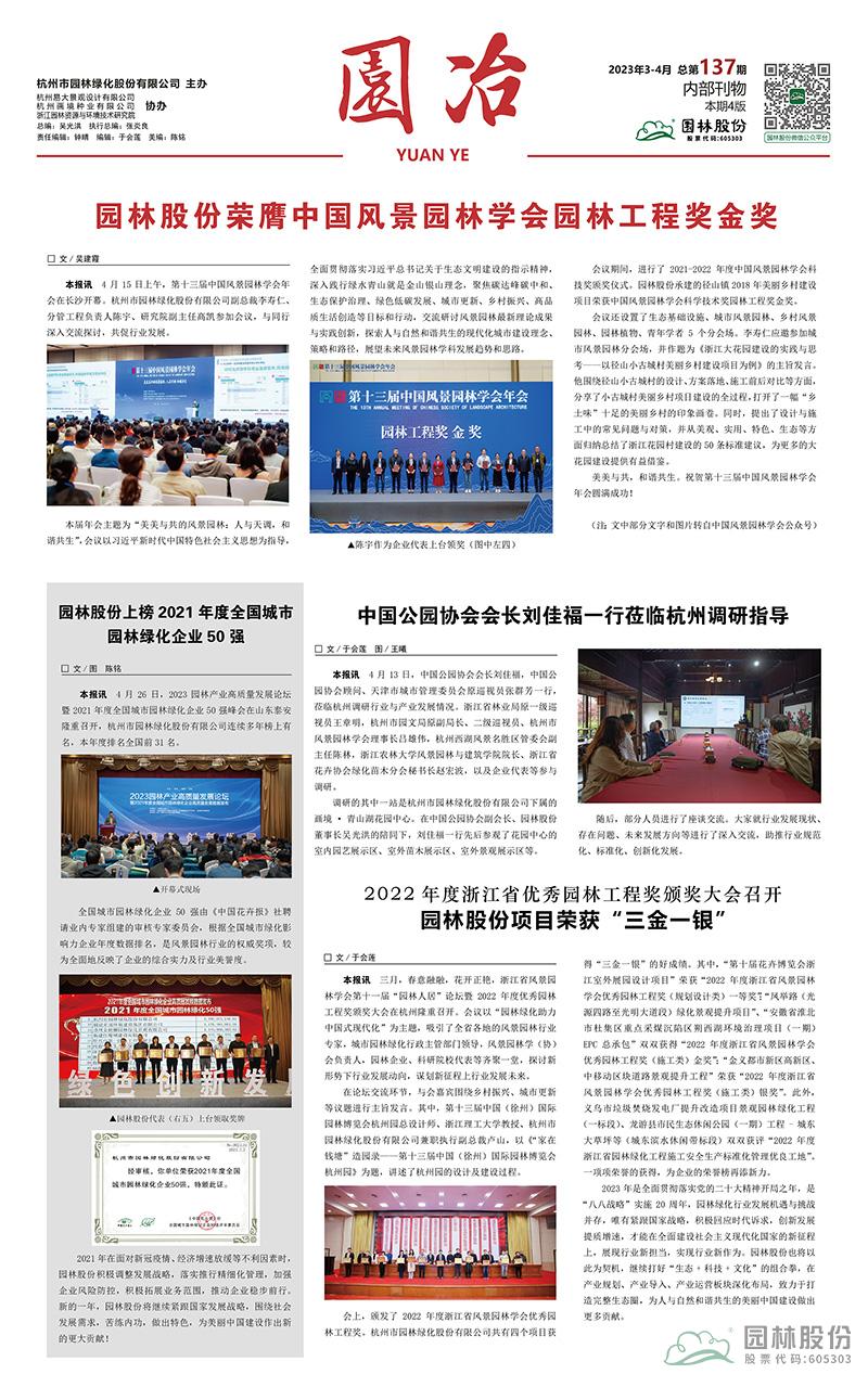 pg电子模拟器(中国)官方网站