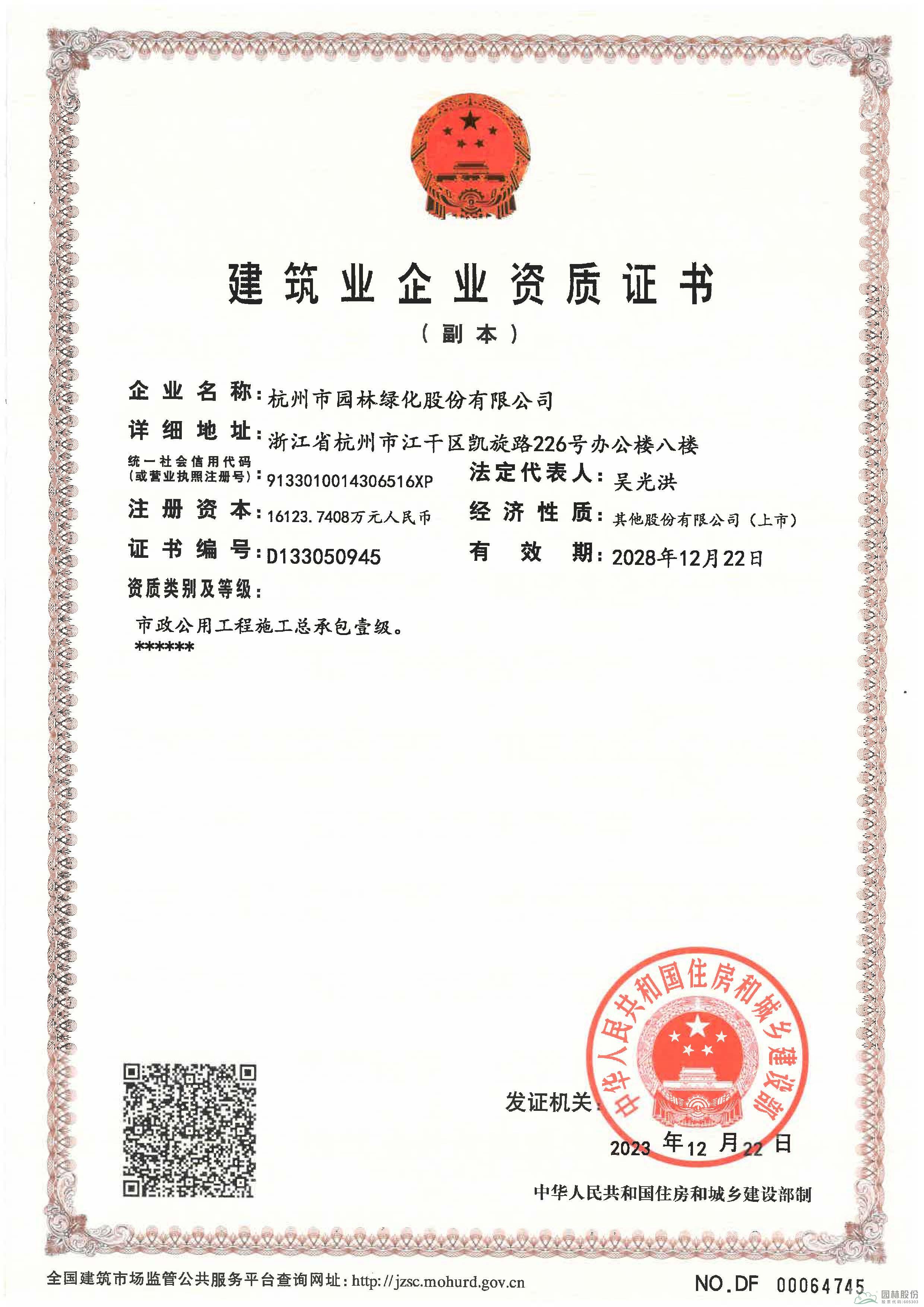 pg电子模拟器(中国)官方网站