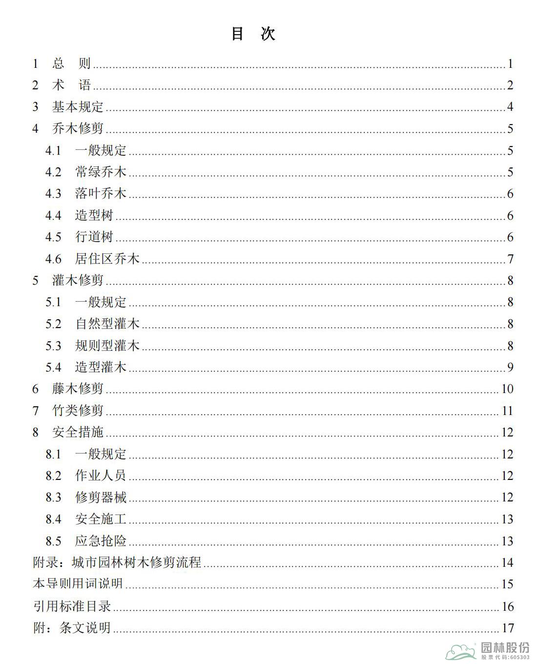 pg电子模拟器(中国)官方网站