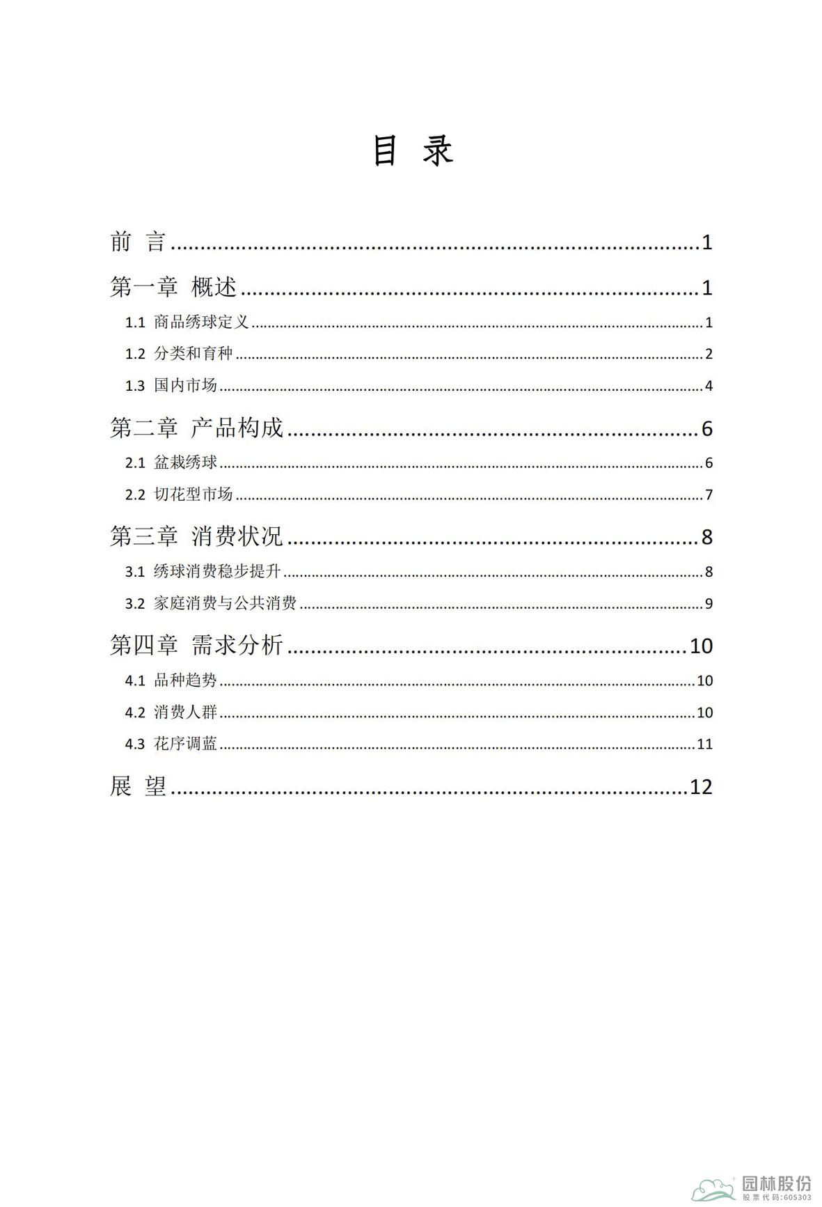 pg电子模拟器(中国)官方网站