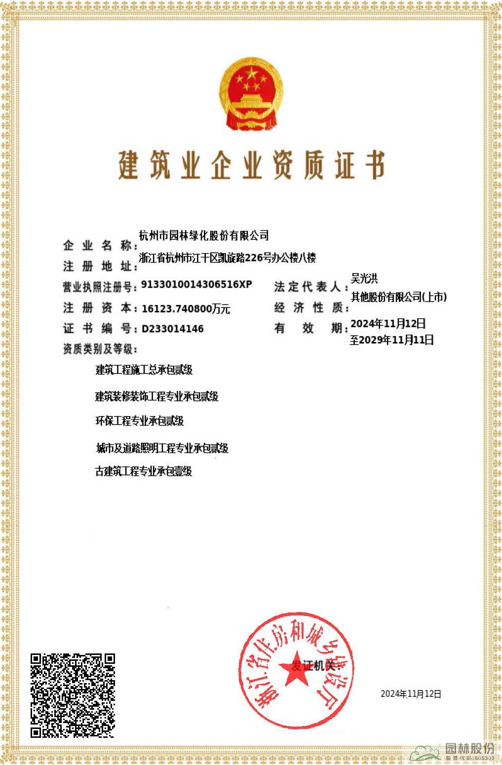 pg电子模拟器(中国)官方网站
