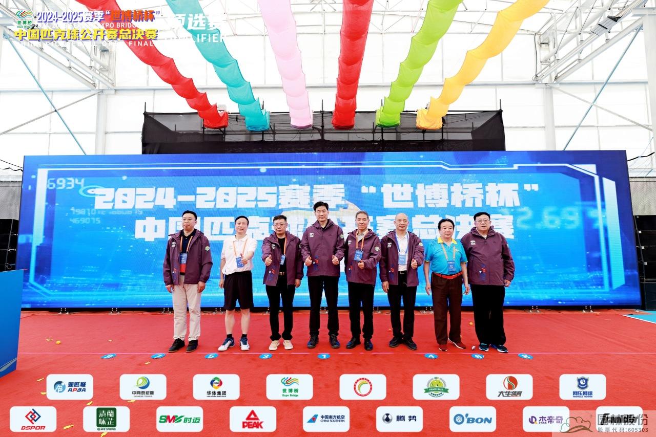 pg电子模拟器(中国)官方网站