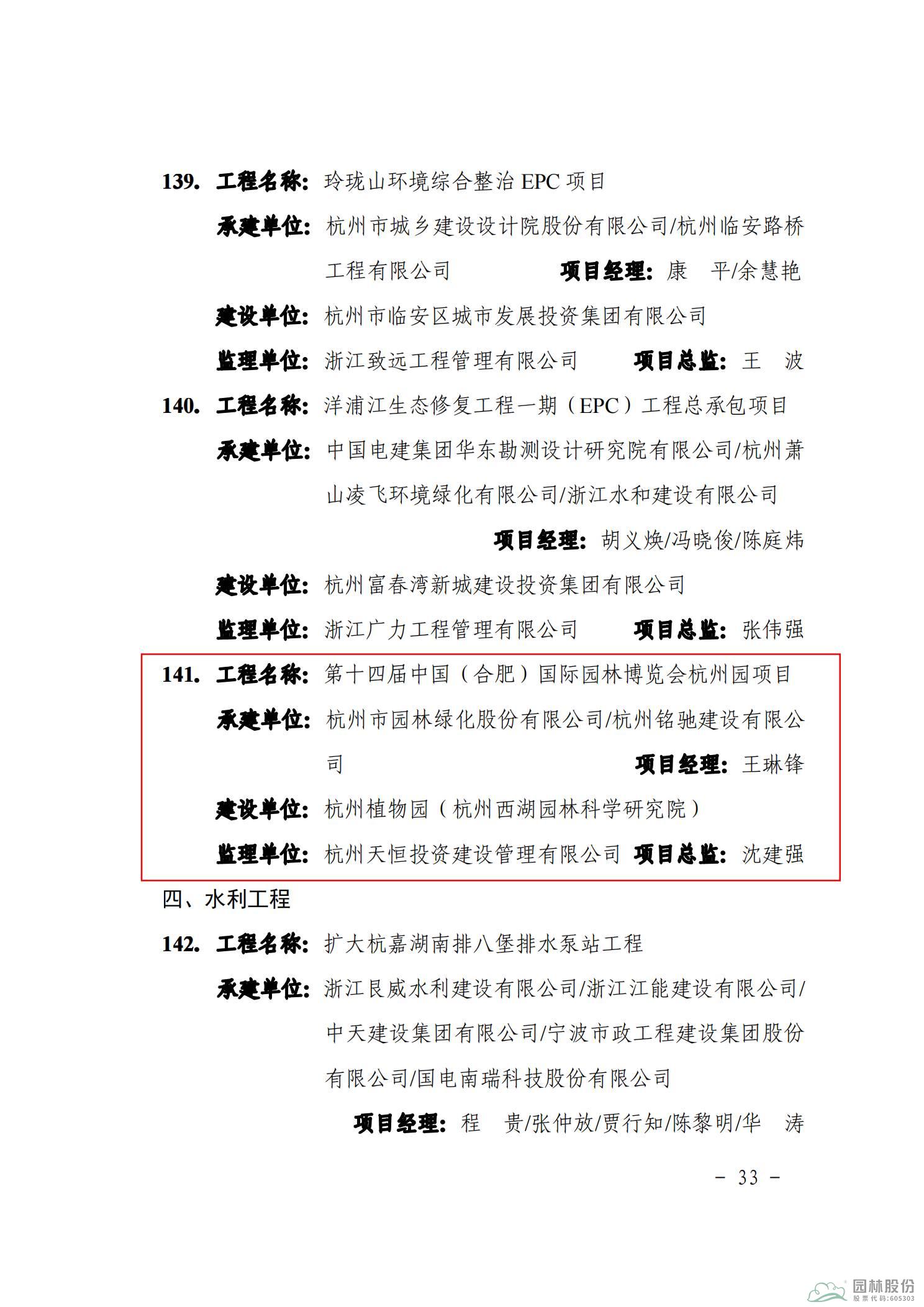 pg电子模拟器(中国)官方网站