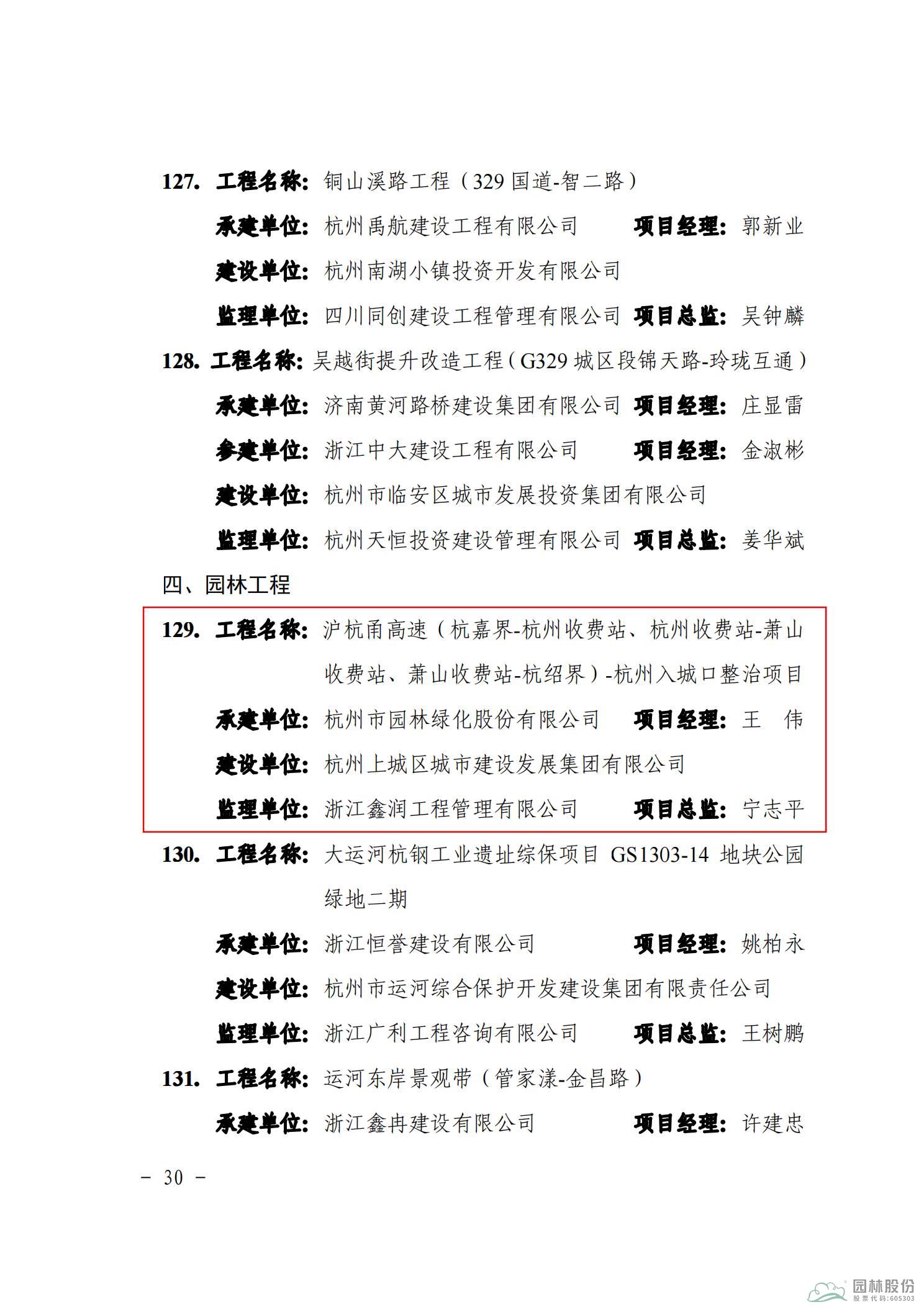 pg电子模拟器(中国)官方网站