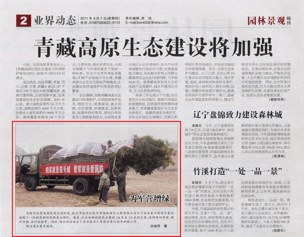 pg电子模拟器(中国)官方网站