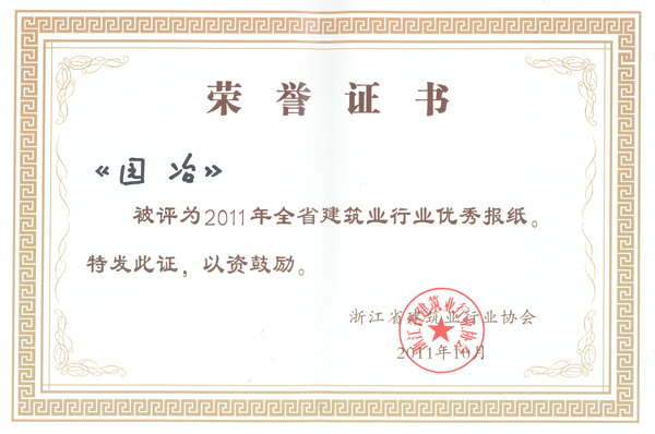 pg电子模拟器(中国)官方网站