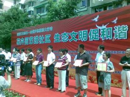 pg电子模拟器(中国)官方网站