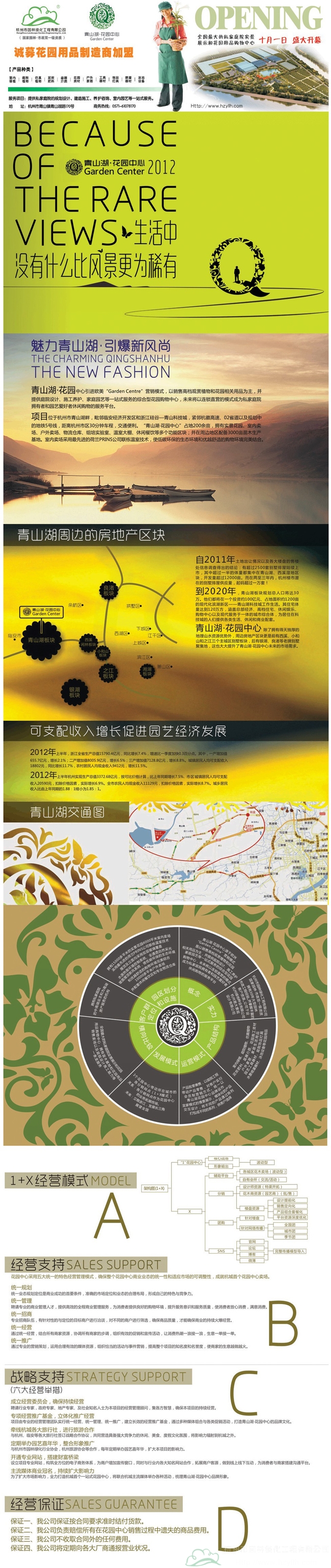 pg电子模拟器(中国)官方网站