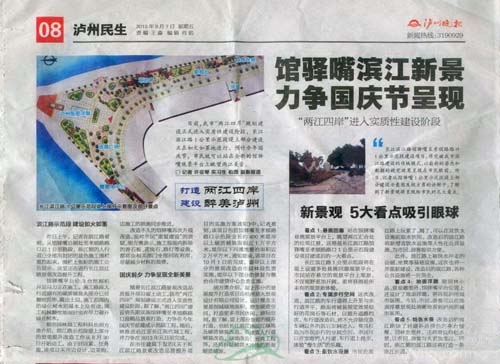 pg电子模拟器(中国)官方网站