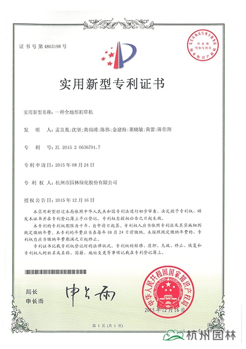 pg电子模拟器(中国)官方网站