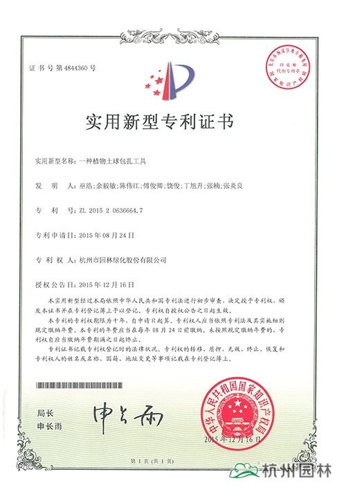 pg电子模拟器(中国)官方网站